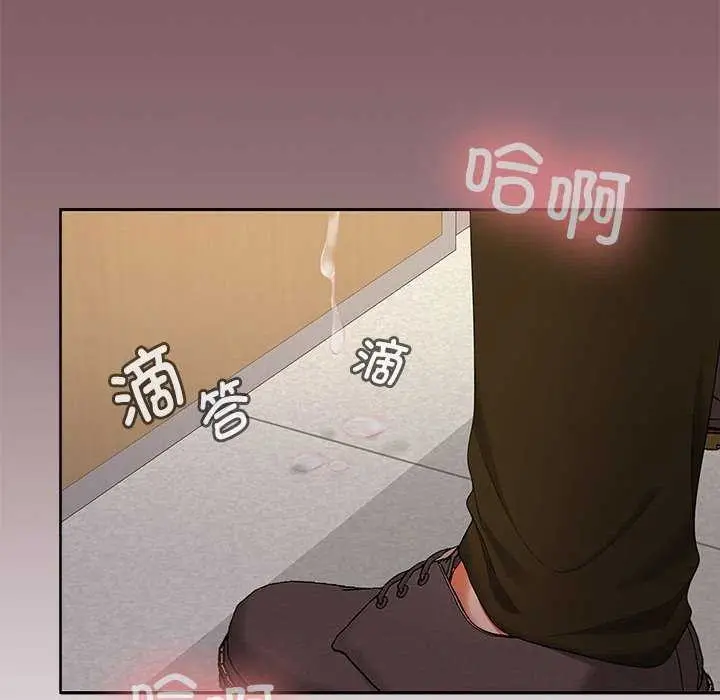 漫画《在公司偷偷爱》第38话第122张图