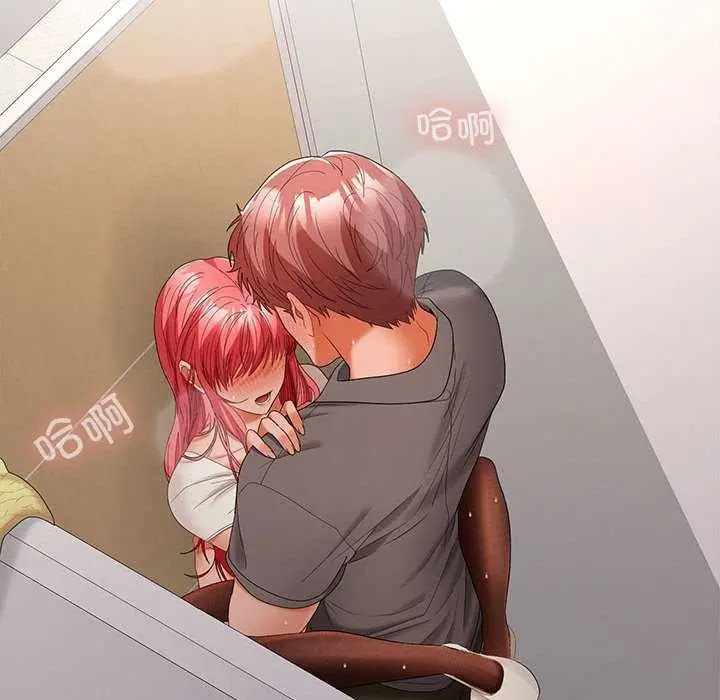 漫画《在公司偷偷爱》第38话第124张图