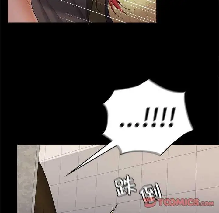 漫画《在公司偷偷爱》第38话第21张图