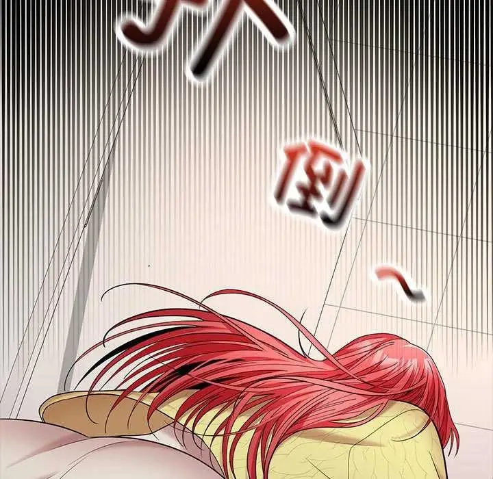 漫画《在公司偷偷爱》第38话第23张图
