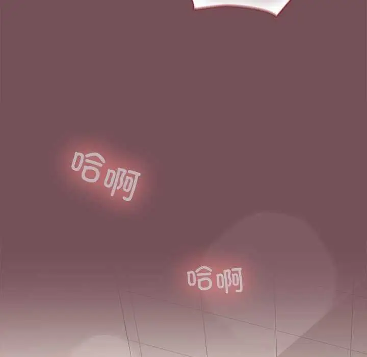 漫画《在公司偷偷爱》第38话第61张图
