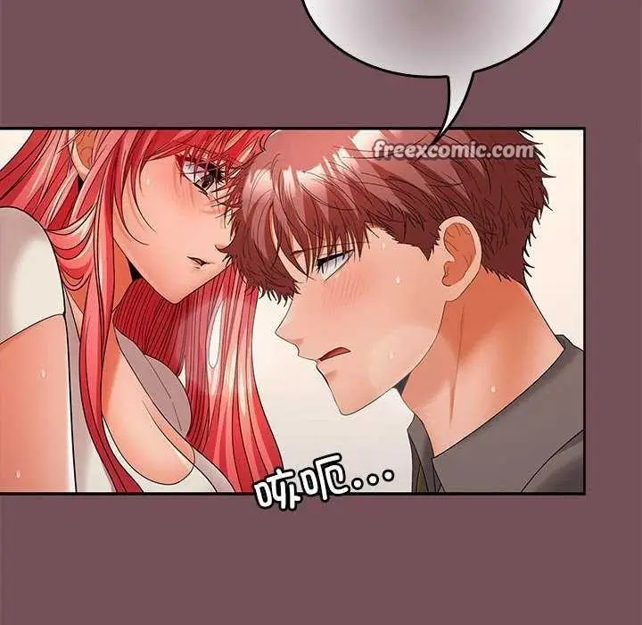 漫画《在公司偷偷爱》第38话第64张图