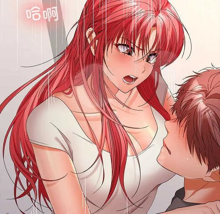 漫画《在公司偷偷爱》第38话第73张图