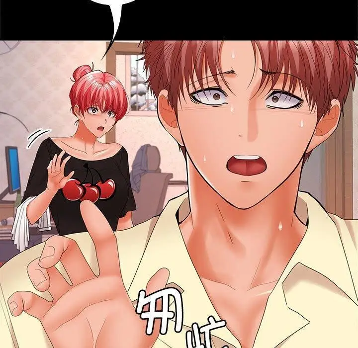 漫画《在公司偷偷爱》第39话第122张图