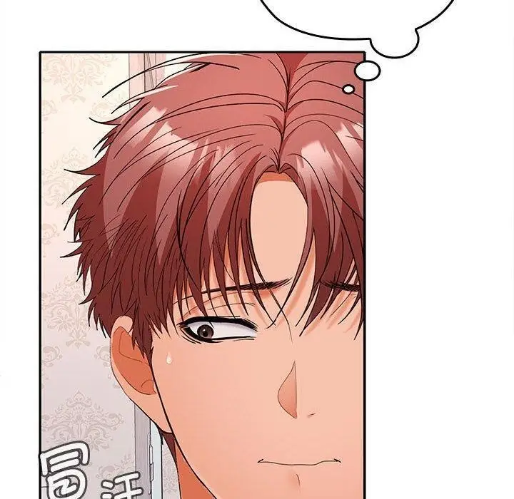 漫画《在公司偷偷爱》第39话第72张图