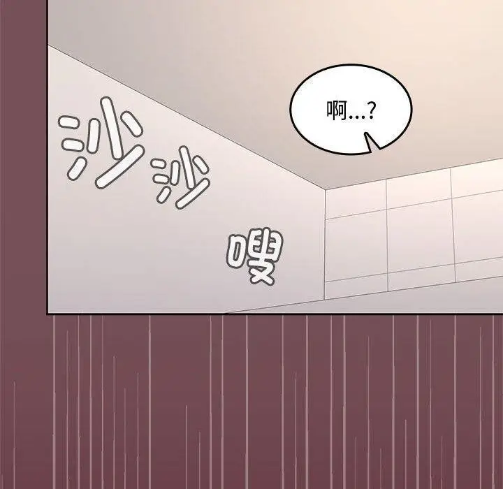 漫画《在公司偷偷爱》第39话第8张图