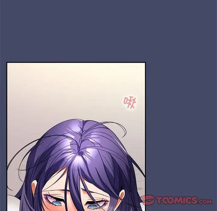漫画《在公司偷偷爱》第40话第27张图