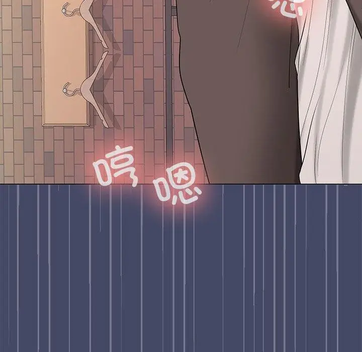 漫画《在公司偷偷爱》第40话第40张图