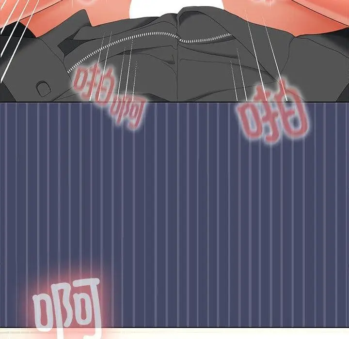 漫画《在公司偷偷爱》第40话第62张图