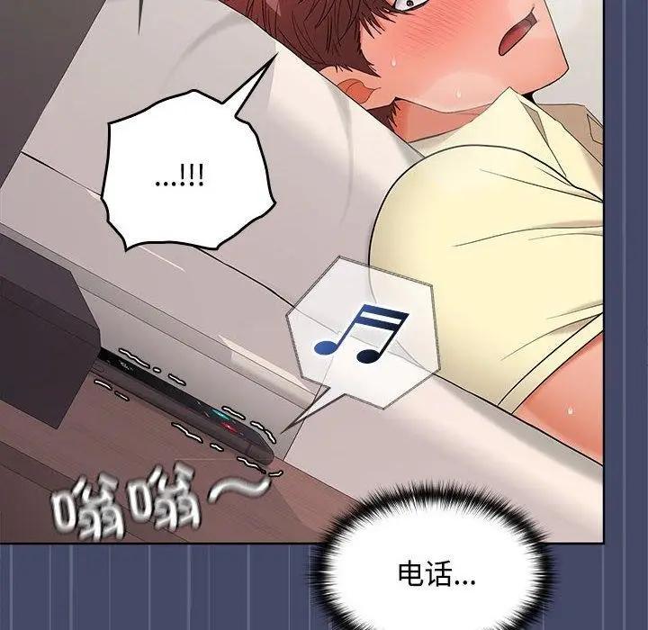 漫画《在公司偷偷爱》第40话第66张图