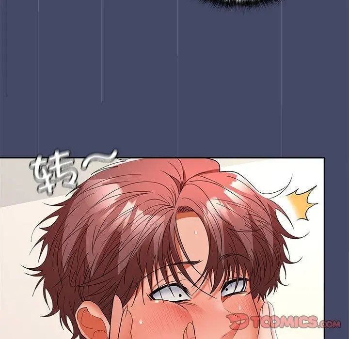 漫画《在公司偷偷爱》第40话第69张图