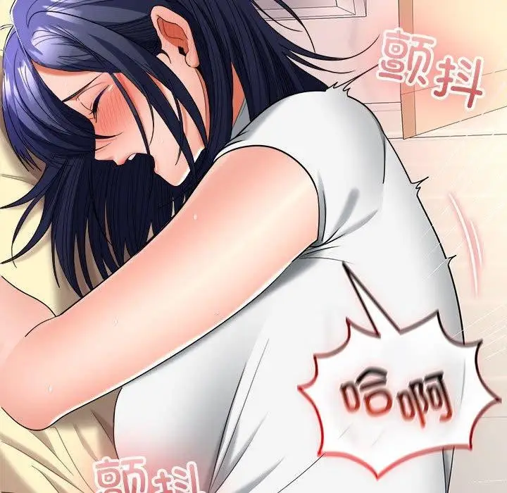 漫画《在公司偷偷爱》第40话第88张图