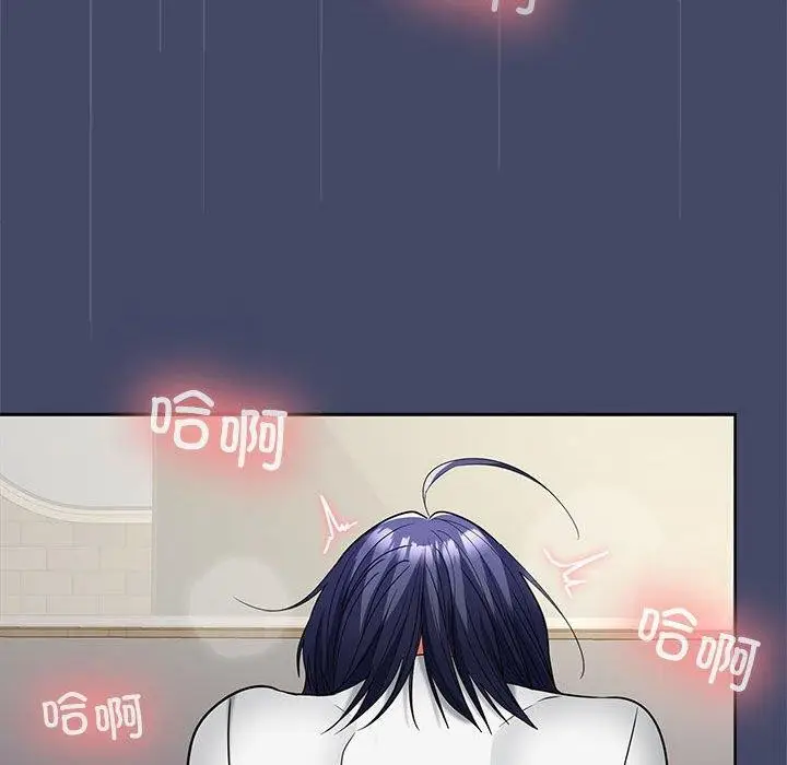 漫画《在公司偷偷爱》第40话第92张图