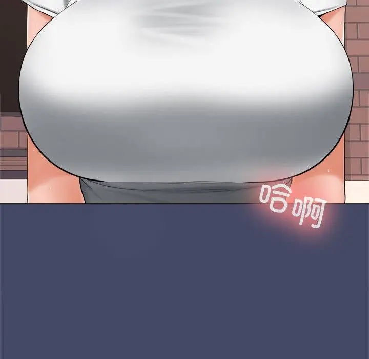 漫画《在公司偷偷爱》第40话第96张图