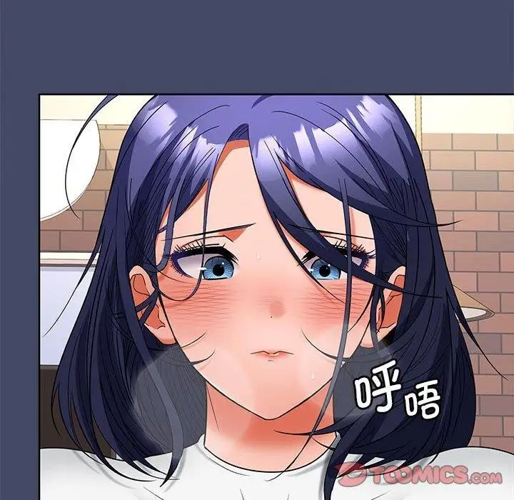 漫画《在公司偷偷爱》第40话第99张图