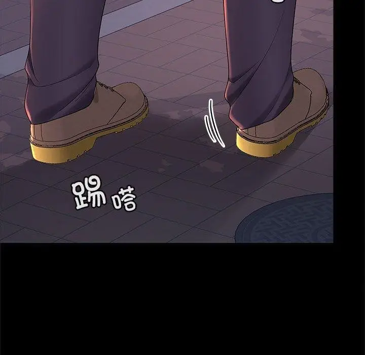漫画《在公司偷偷爱》第41话第110张图