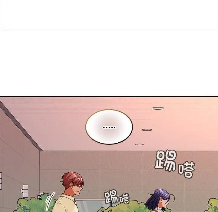 漫画《在公司偷偷爱》第41话第43张图