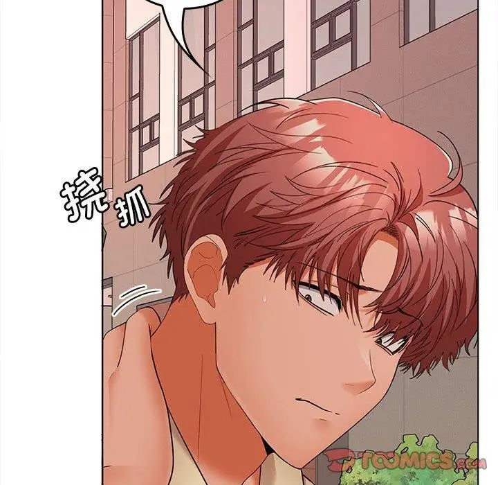 漫画《在公司偷偷爱》第41话第51张图
