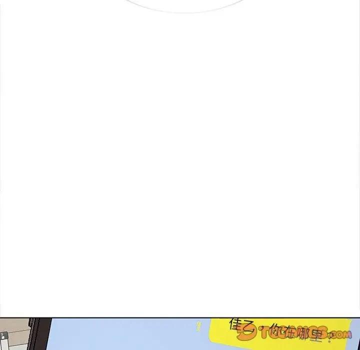 漫画《在公司偷偷爱》第41话第81张图