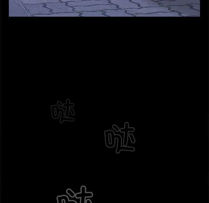 漫画《在公司偷偷爱》第42话第121张图