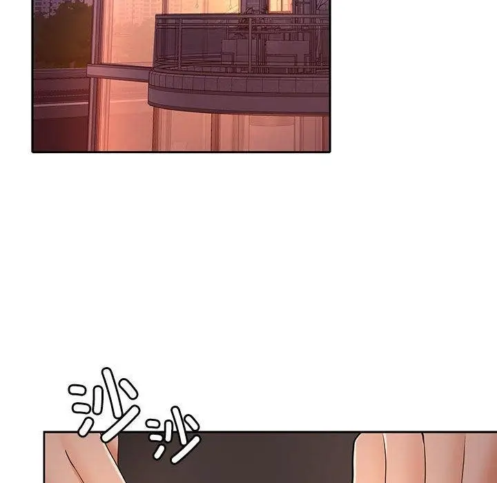 漫画《在公司偷偷爱》第42话第43张图