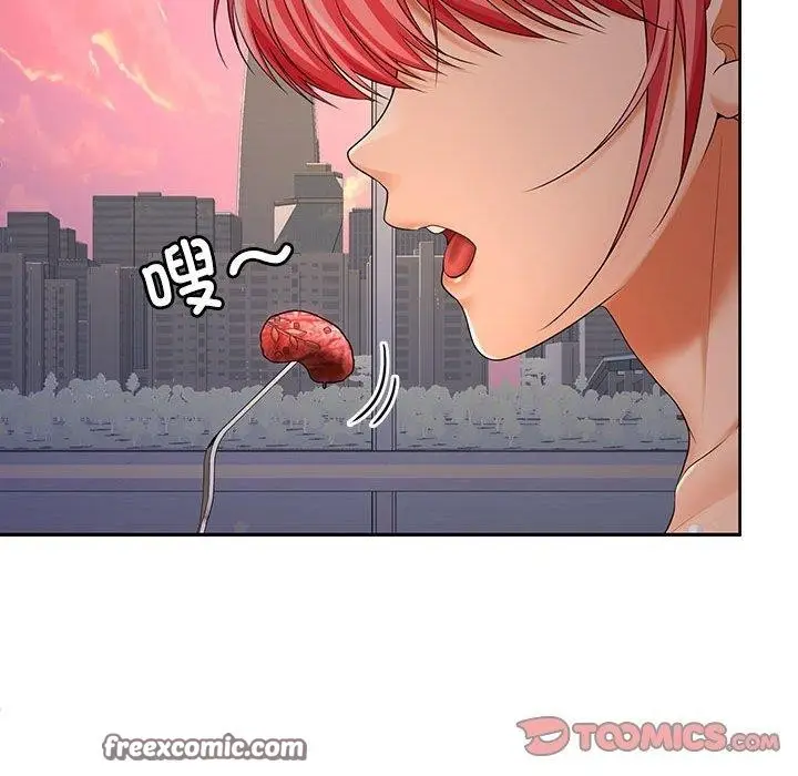 漫画《在公司偷偷爱》第42话第45张图