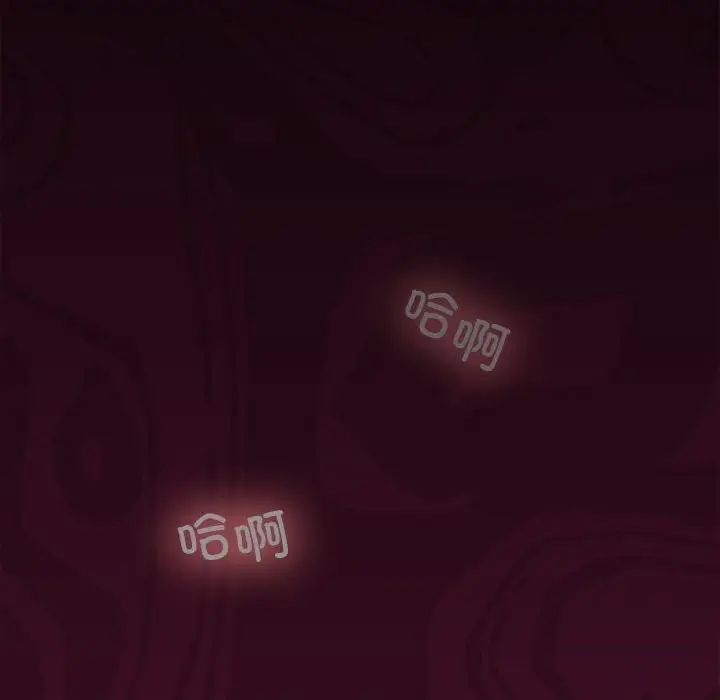 漫画《在公司偷偷爱》第43话第40张图