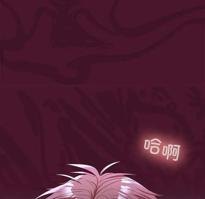 漫画《在公司偷偷爱》第43话第59张图