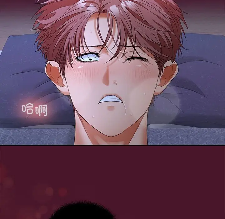 漫画《在公司偷偷爱》第43话第60张图