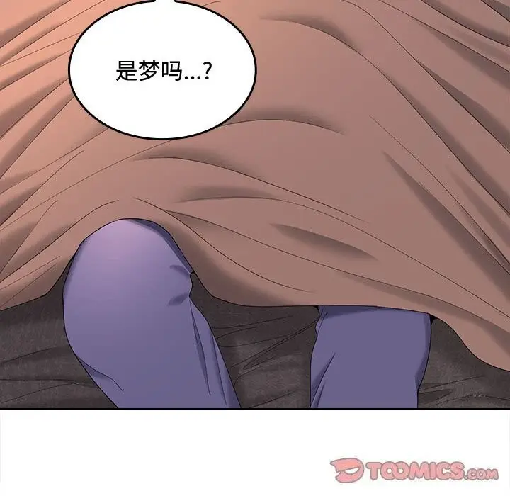 漫画《在公司偷偷爱》第43话第75张图
