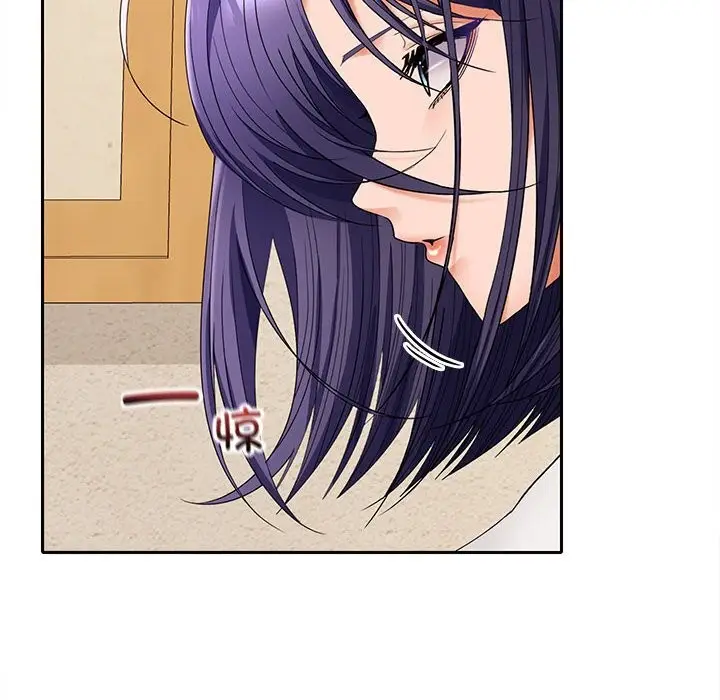 漫画《在公司偷偷爱》第44话第10张图