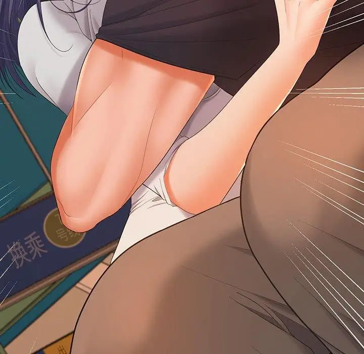 漫画《在公司偷偷爱》第45话第114张图
