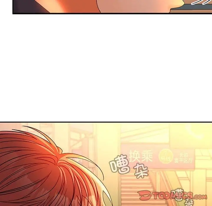 漫画《在公司偷偷爱》第45话第12张图