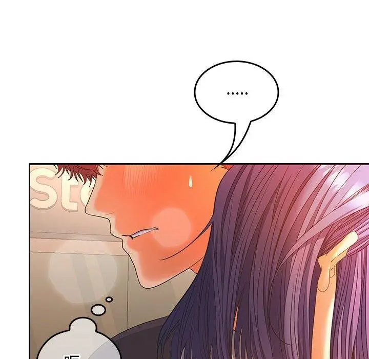 漫画《在公司偷偷爱》第45话第124张图