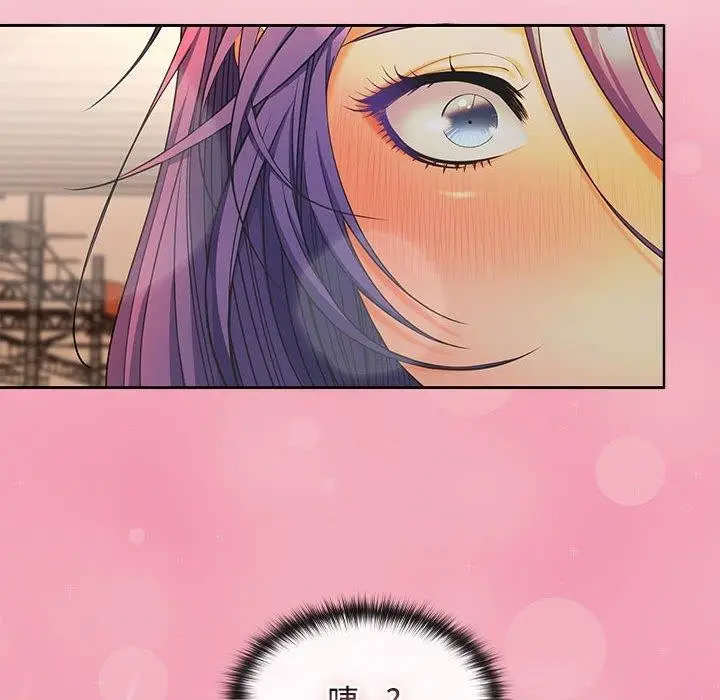 漫画《在公司偷偷爱》第45话第136张图