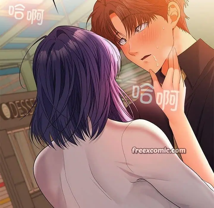 漫画《在公司偷偷爱》第45话第150张图