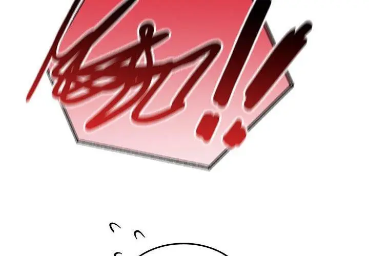 漫画《在公司偷偷爱》第45话第4张图