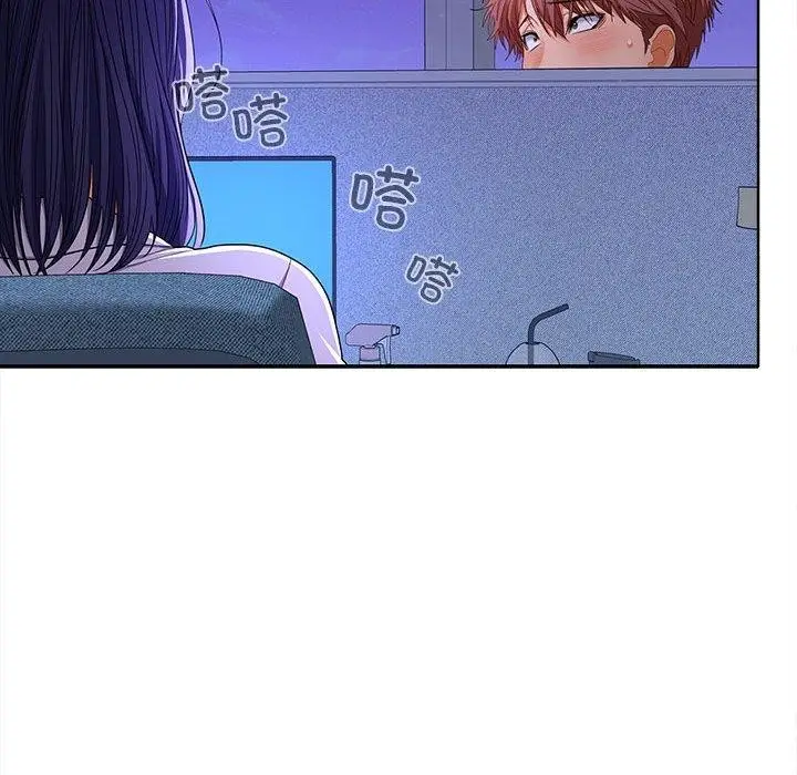 漫画《在公司偷偷爱》第46话第201张图