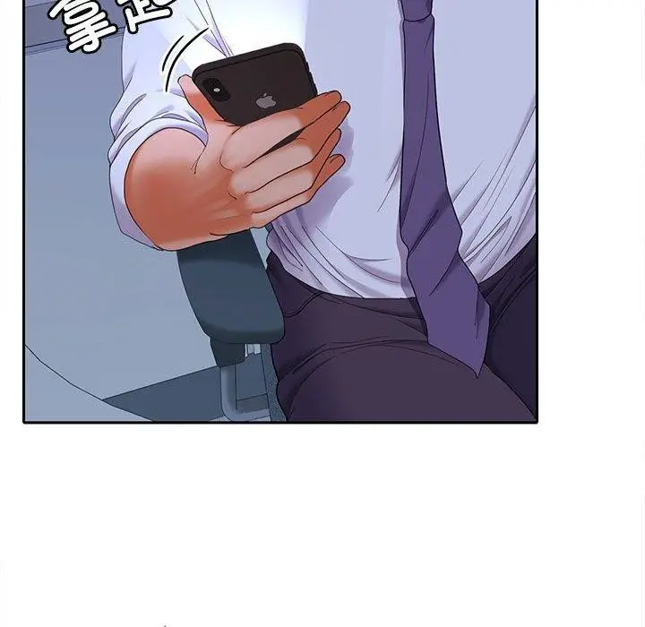 漫画《在公司偷偷爱》第46话第207张图