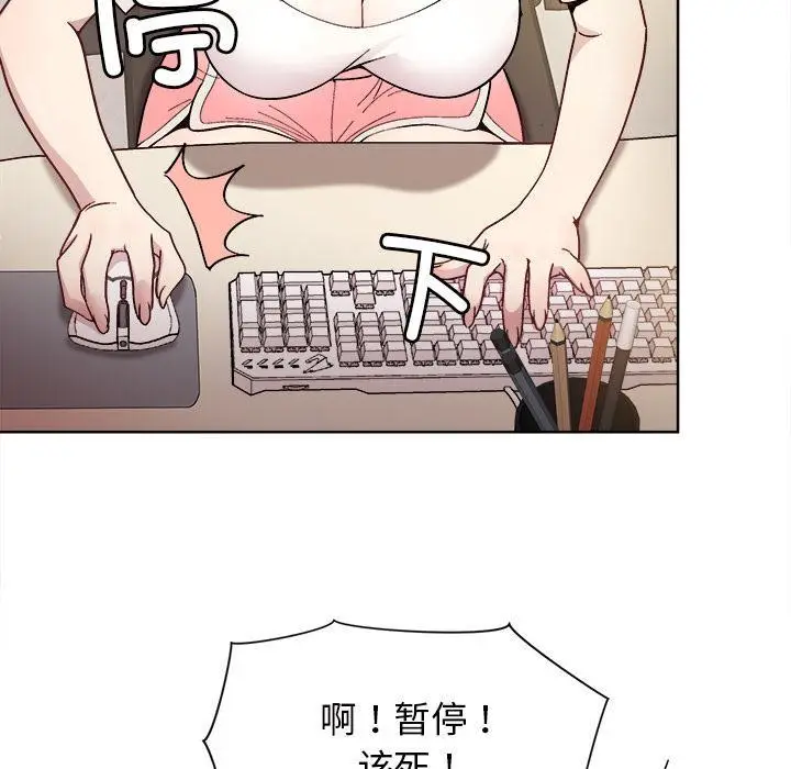 漫画《和美女上司玩游戏》第1话第129张图