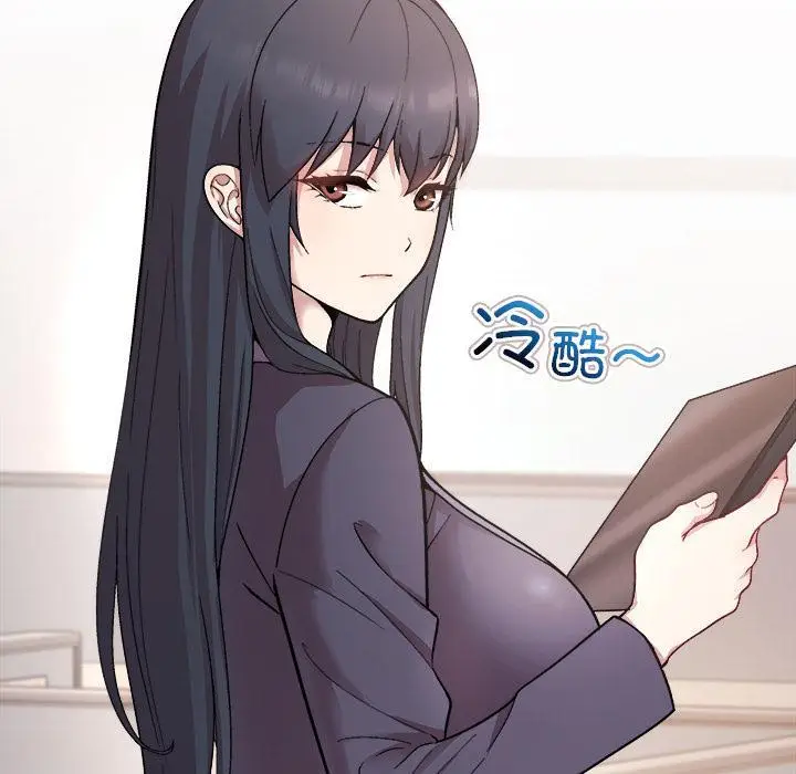 漫画《和美女上司玩游戏》第1话第34张图
