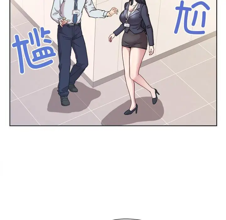 漫画《和美女上司玩游戏》第1话第57张图