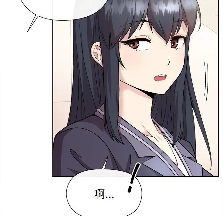 漫画《和美女上司玩游戏》第1话第62张图
