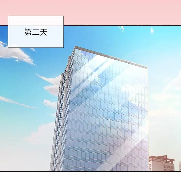 漫画《和美女上司玩游戏》第1话第70张图