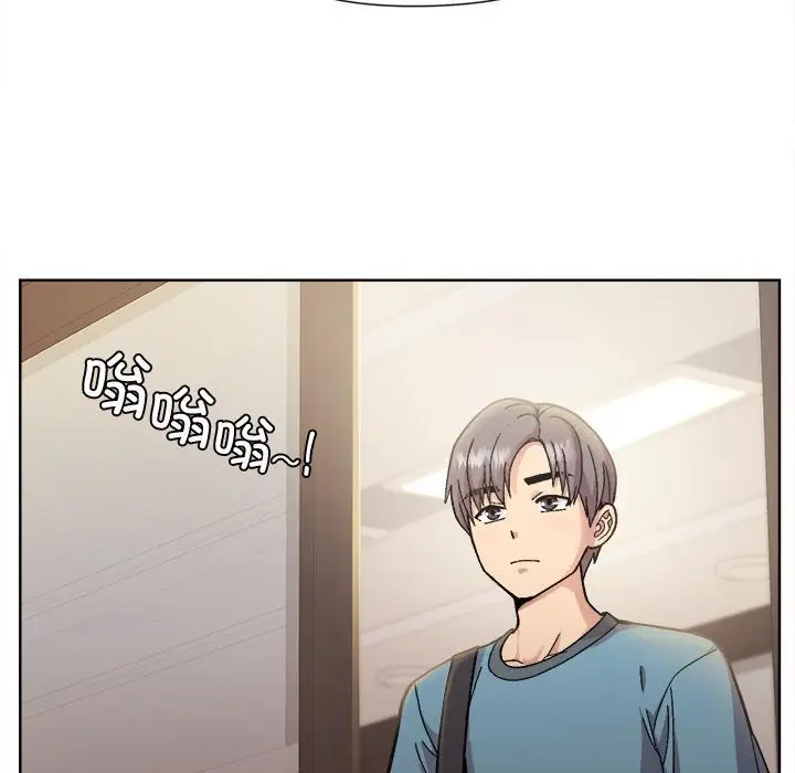 漫画《和美女上司玩游戏》第1话第73张图