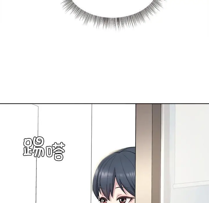 漫画《和美女上司玩游戏》第1话第79张图