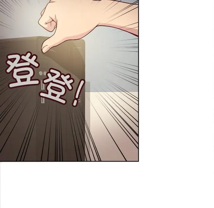 漫画《和美女上司玩游戏》第2话第116张图