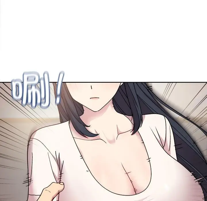漫画《和美女上司玩游戏》第2话第130张图