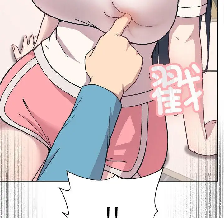 漫画《和美女上司玩游戏》第2话第148张图