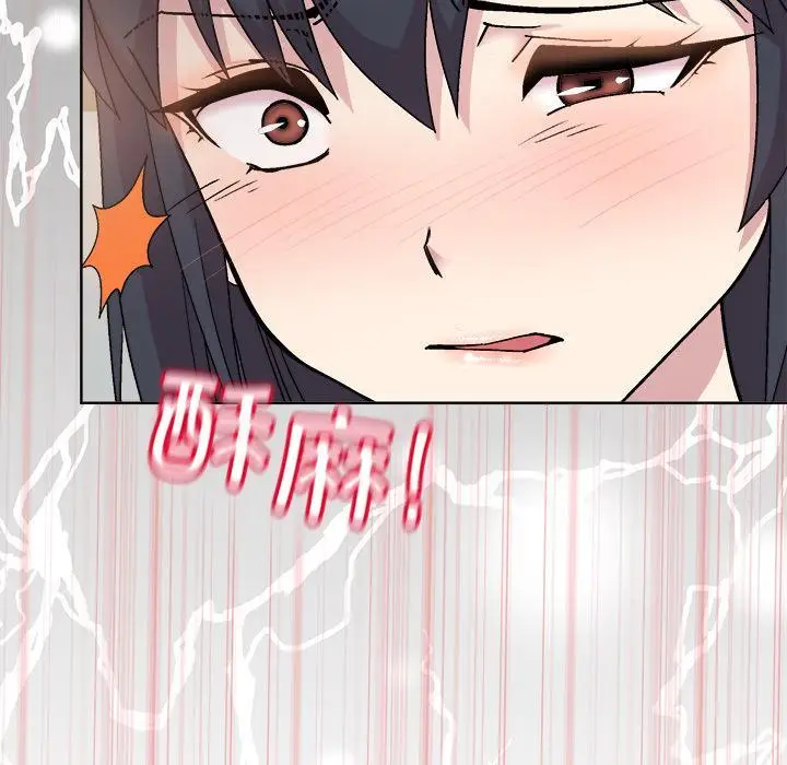 漫画《和美女上司玩游戏》第2话第173张图